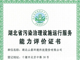 js6666zs金沙(中国游)有限公司官网